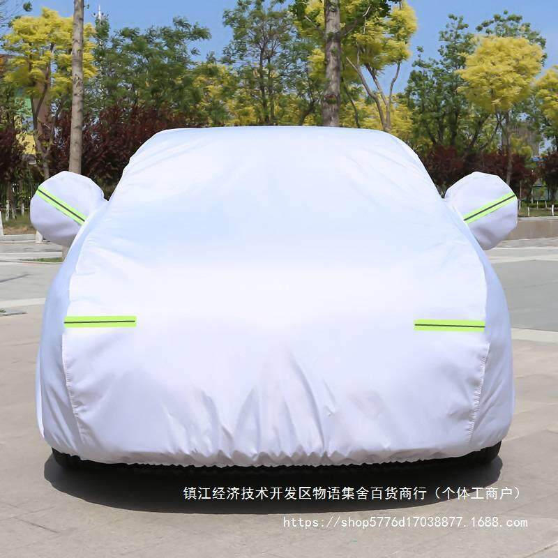 车辆9896防晒车罩汽车遮阳罩全罩挡动车罩遮阳盖逢布小自轿车车衣