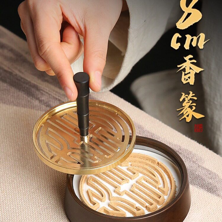 香篆打拓铜木工具套装