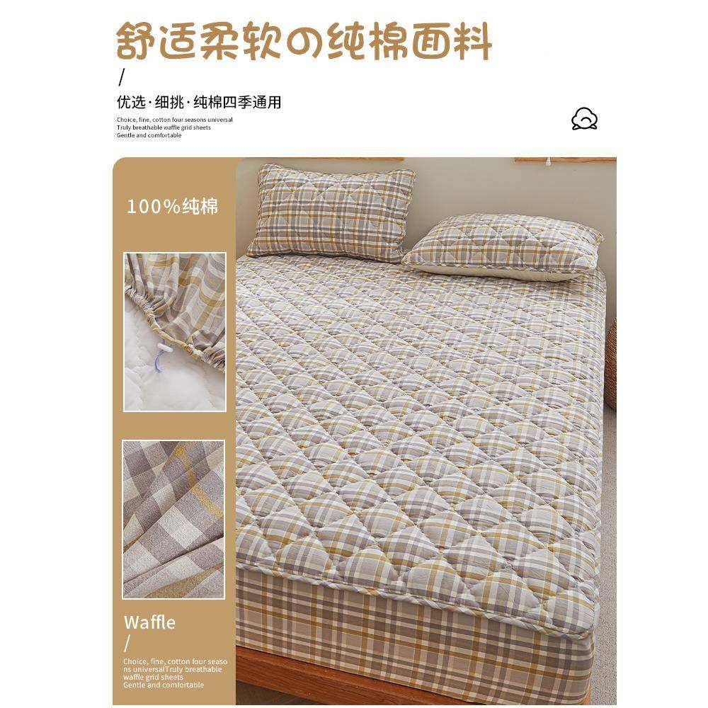 罩全棉大SX202407豆棉夹棉床笠单件纯水洗棉床席梦思床垫保护套20,床上用品,床裙,淘宝优惠券,粉丝福利购,淘宝优惠卷