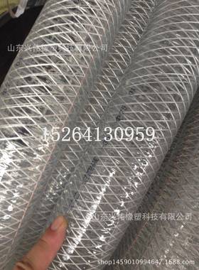 加厚PVC编织防冻丝管耐油管复合透明钢钢22-19099丝PV防静电钢丝C