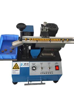 装电体，切管角机，电容剪MWR脚机CBB元晶件送料切脚机