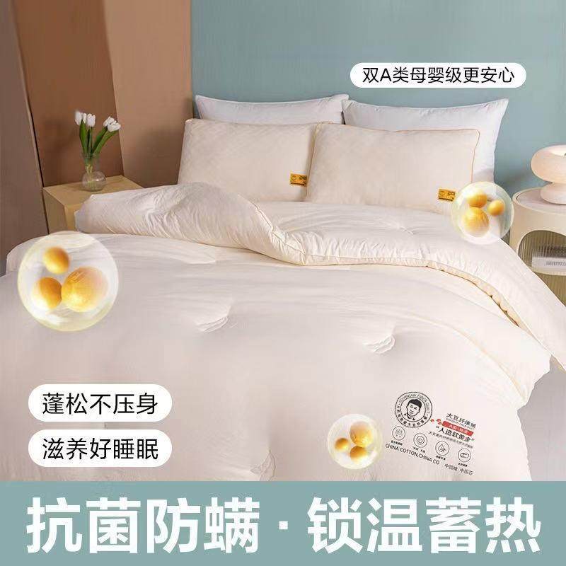 A类速暖大豆维芯D-6825大豆子母被纤夏凉被加保暖冬被被春厚秋被,床上用品,化纤被,淘宝优惠券,粉丝福利购,淘宝优惠卷