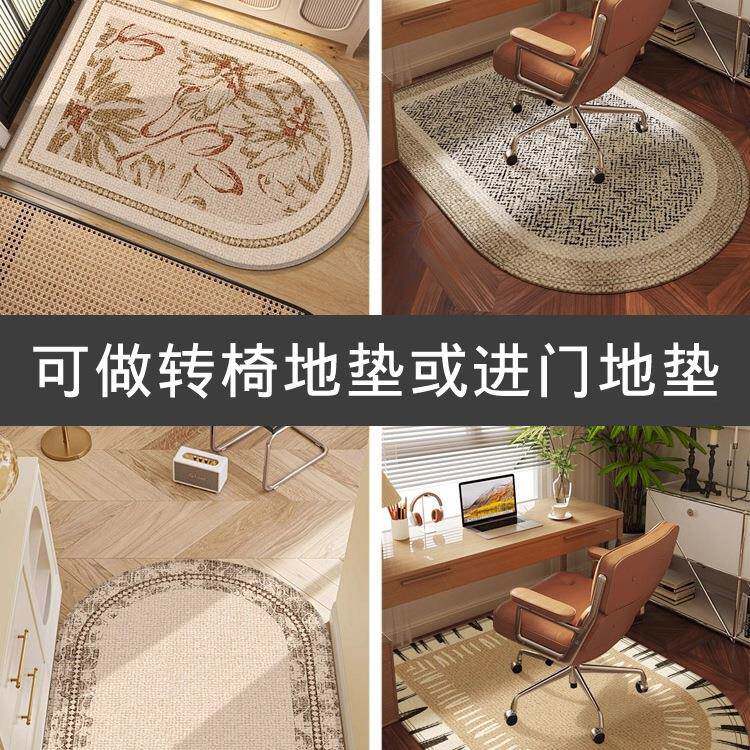 感拱形脚电脑椅地垫梳妆台房椅子F9759S8J垫书电竞椅转椅桌防书滑