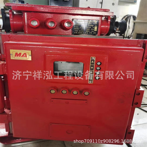 矿用隔爆本安可逆电磁起动器