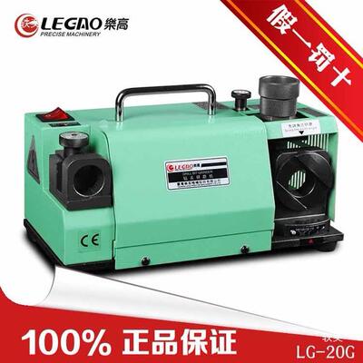 钻头研精磨机合金麻JQK花钻头修磨机机便携式钻头刃磨机LG-20G