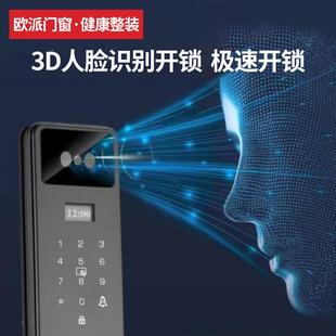 花木匠咨询客服安全五金全自动能锁HM智RB-1107(含锁体不)