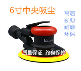 Mirka工业级高速气磨吸尘机
