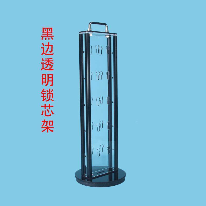 铝合金玻璃心透力明克边锁架锁架亚锁芯室内展架见描述门锁架展示