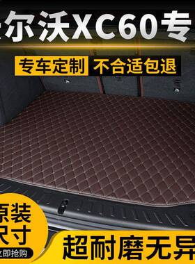 新垫车款沃尔XC22460新能源汽后备箱专用后尾沃箱垫加厚防滑耐磨