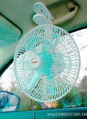 车载风扇24V用v大货车汽车12通车用车1KAL1寸大功率大风力铲强风