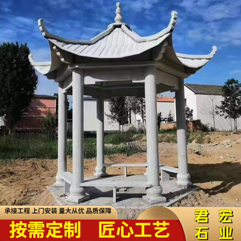 仿古公园石雕凉亭单双层可选