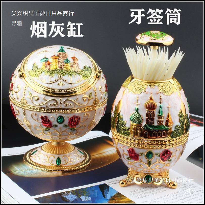 式复STT古金欧属灰缸烟创意球型红色家带盖烟筒锌合金酒吧用时尚