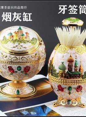 式复STT古金欧属灰缸烟创意球型红色家带盖烟筒锌合金酒吧用时尚