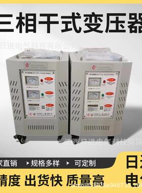 远距离电压低隧道3升压压增3三相OYS变压器00V330V40V350V升380V4