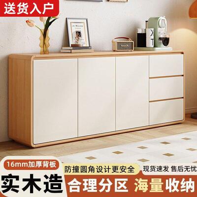 DAA实木餐边置物柜客厅抽屉式收纳柜梳妆台五柜墙柜实斗木靠储物