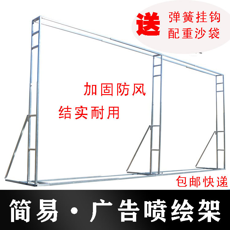 婚庆迎宾舞台快装伸缩背景架