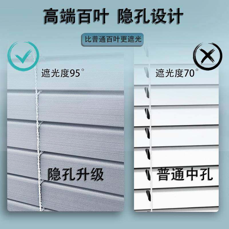 动遥控帘百叶降窗帘柔电纱卷飘窗卷拉百叶帘式升式高遮光免打孔全