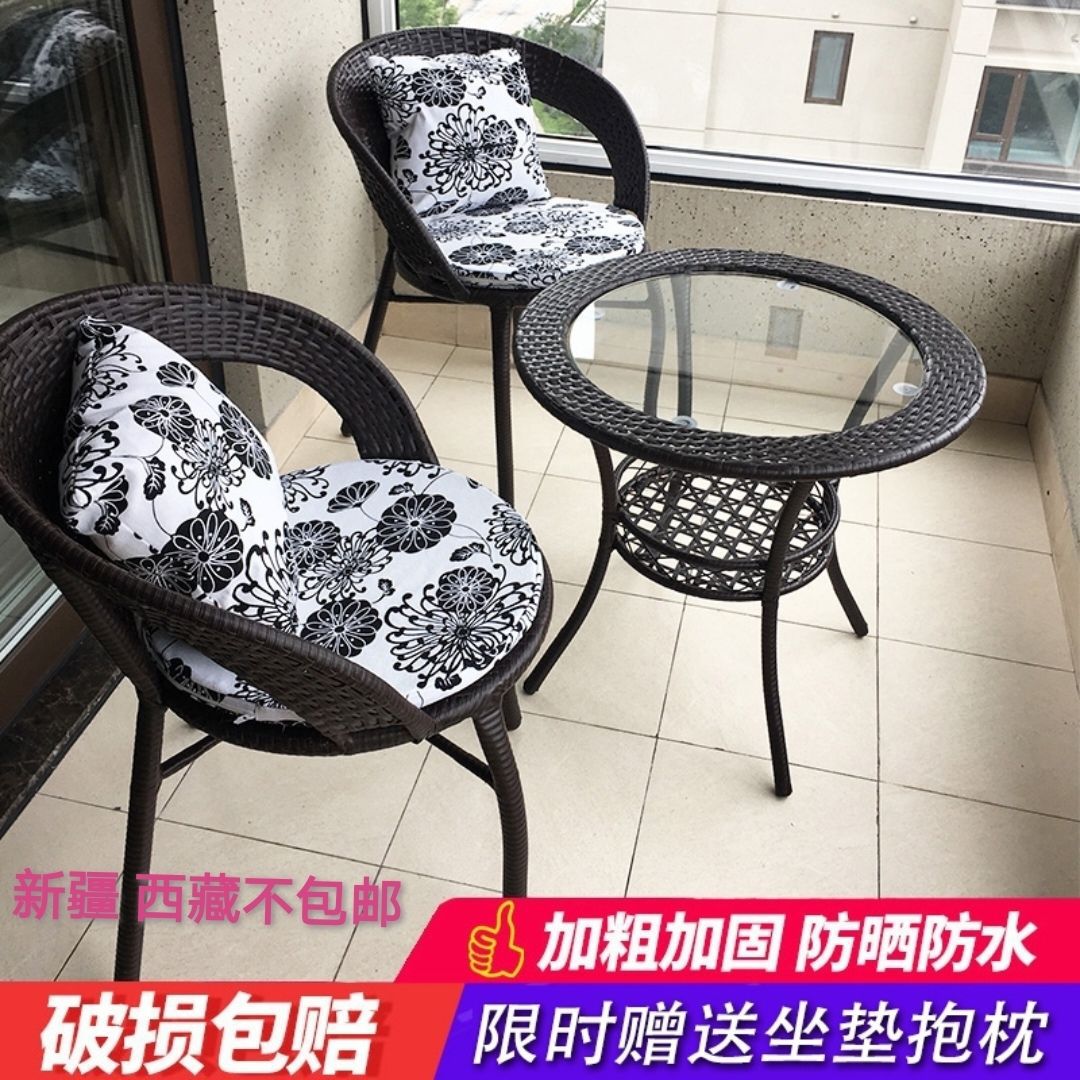 阳台桌椅藤艺三件套组合小茶几简约现代庭院圆桌子休闲户外靠背椅