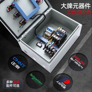 水泵控制箱三相全控自动智能位80v压力控制箱一用一水 备 普通款