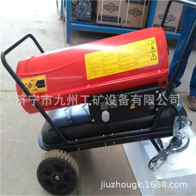 燃油暖风机热风炮柴油取暖器加热器加温器大棚养殖场加热设备