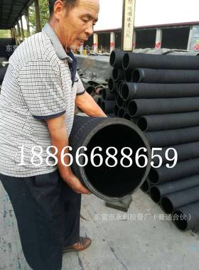 DN150159,20输0m250m输水钢丝橡胶软管黑色钢丝骨架水橡54胶管