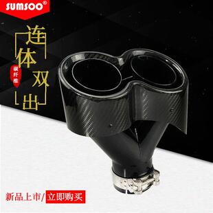 碳 双出Y连体m出气口排89型mm101m双出通用汽车气改装 新新款 连体款