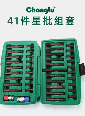 长鹿41件OYF批星批组套内六花头内六角花头压批套筒批十二批头套