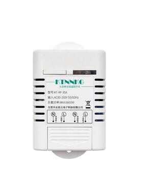 线大功率3A11智控能遥开无关套装2020V宽电压单路水泵