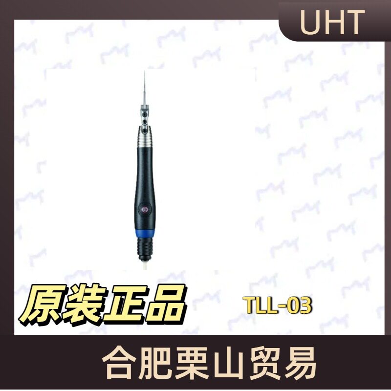 UHTTLL-03气动打磨机