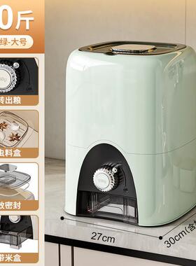 柜米用桶家橱防尘防潮密封五谷杂粮QAC储存米缸旋装转定量按压米