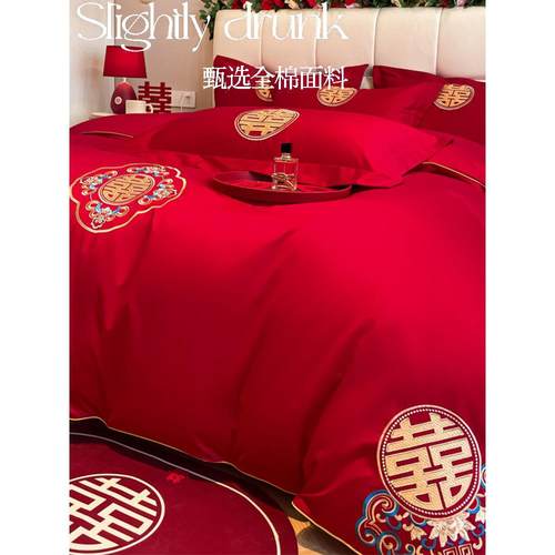 端结纯棉四ltao7409件套婚庆大红色全床棉被套床单笠新婚婚高嫁床