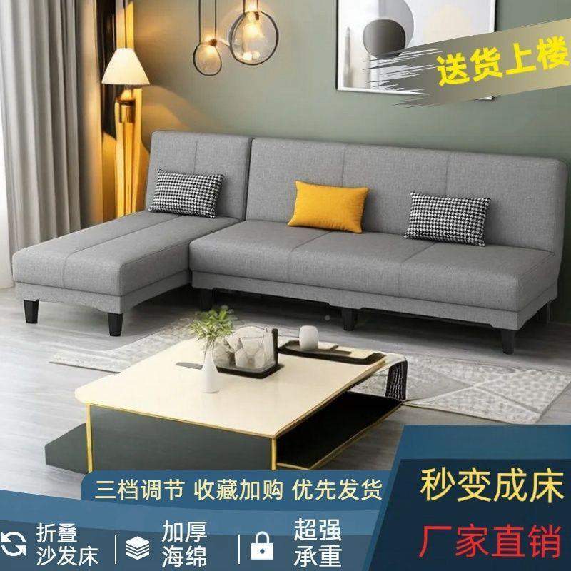 沙发两用可折叠小寓户床型功多oJaB9RHB能客厅家用乳胶单双人公出 - 实物图