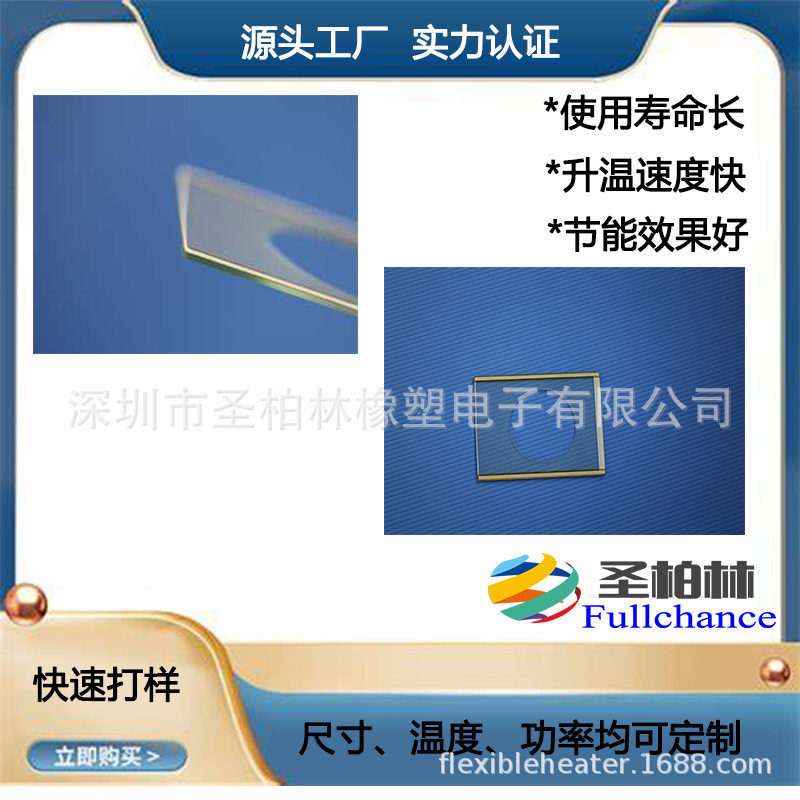 耐高温茶色半透明微晶玻璃加热片