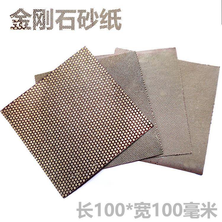 YHO金刚石砂砂布钻石打磨抛光硬纸沙质合金陶瓷玻璃多晶硅金石钢