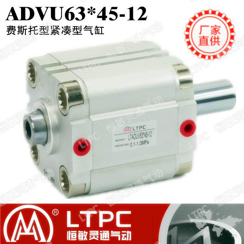 L直销费斯托型ADU系列凑型气缸紧TPADVU63C/V恒敏灵通气动