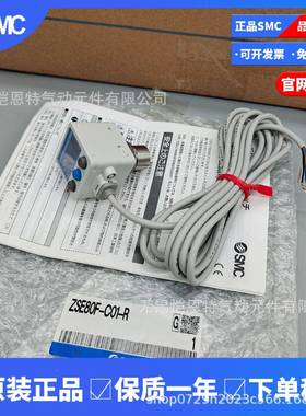 SM5C高精数字式压力开关I无品牌/SE35--N2-度M