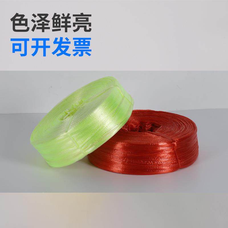 龙34绿蓝黄红白气泡捆扎绳免打捆塑料绳尼绳打包捆绑扎带草丙邮