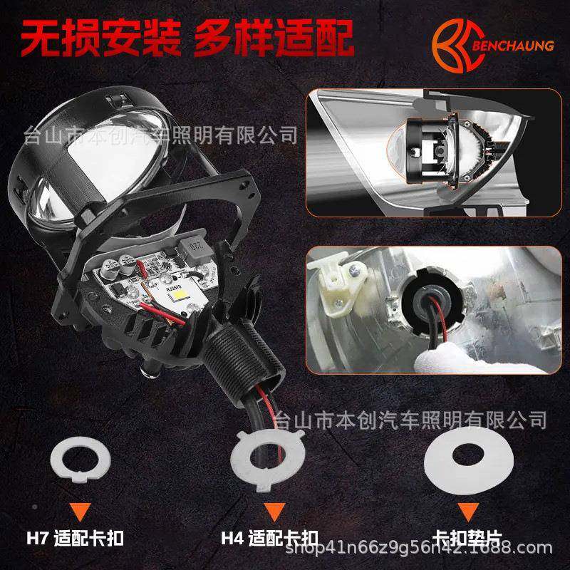 车LED大灯2.5寸双汽光透无损透镜H4镜H7一900透镜59006远近体50W