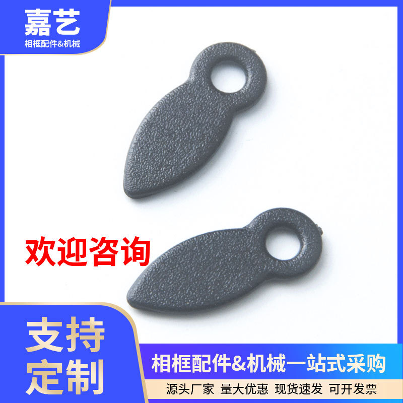 装饰油画框背板扣塑料压片批发