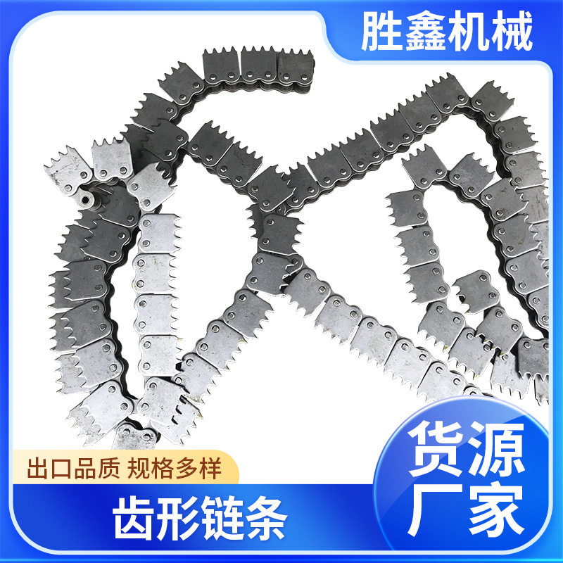 不锈钢双节距滚子链条单双排带耳输送不锈钢外接触式传输齿形链条