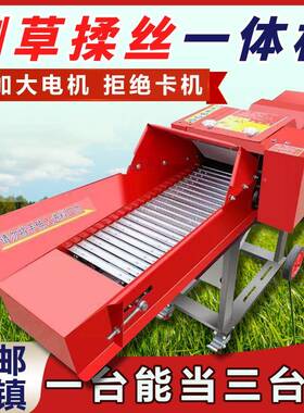 铡草机205新款养青殖牛干MFF2湿两用玉米秸秆草羊打牛草机