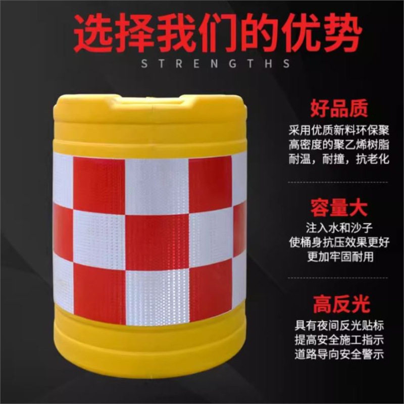 加厚滚塑防撞水马警示桶