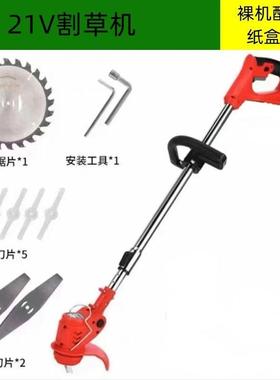 21机V锂电便携电草动割草机农用草家用除草园林修剪工具坪EYO机打