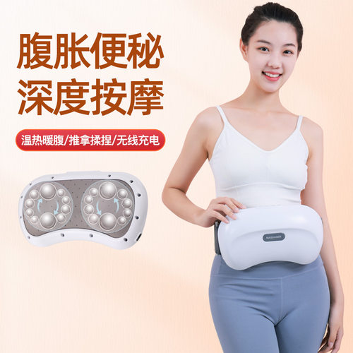 家用双盘热敷揉捏腹部按摩器