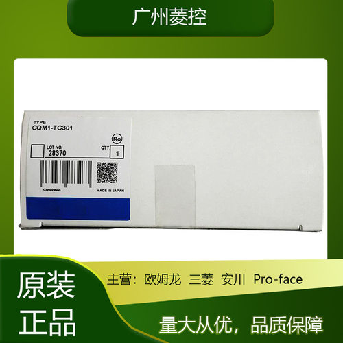 PLC模拟量编程控制器高品质