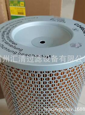 空气滤芯C2XJX4560/1替代曼牌空气滤清器滤总成发空机电组滤芯