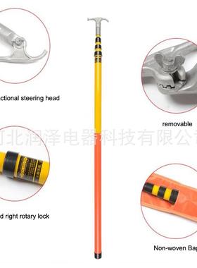 令克棒0kv绝缘操RZ-LKB作高压拉闸杆带电杆作业操作棒1绝缘伸缩拉