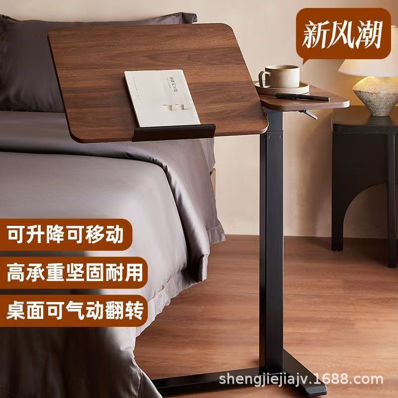 电脑桌子可移动气压升降翻转桌宿舍家用沙发床边学习办公桌站立式