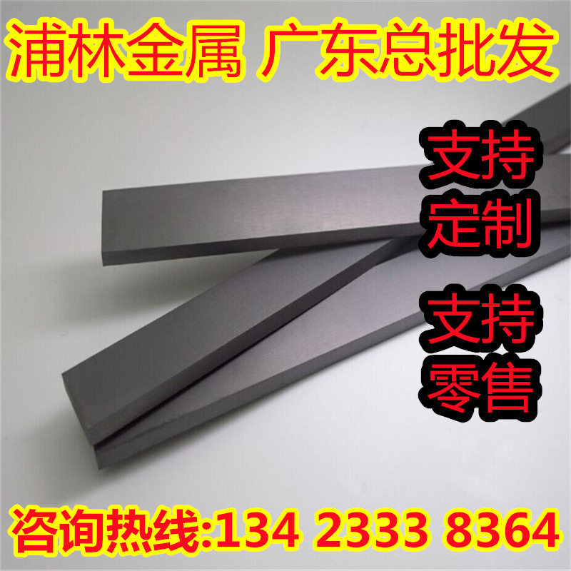 硬质合金钨钢圆钢精磨棒