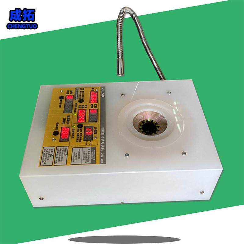 功率示带合格检测效试亮光亮2速度设定光感应自动锁灯PYG头机E27B